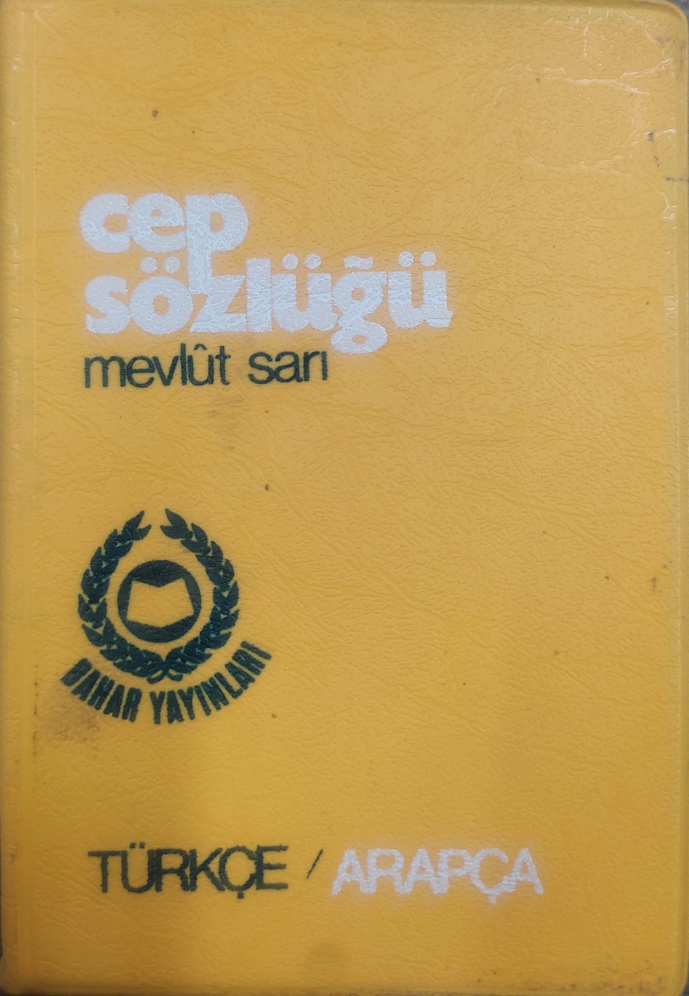 9754500053